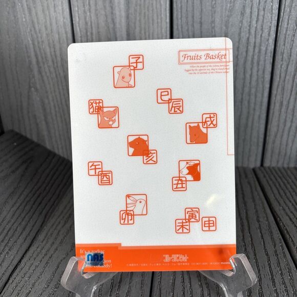 Fruits Basket Kyo Sohma Pencil Board Shitajiki Anime Manga RARE ~5x7 - Picture 4 of 4